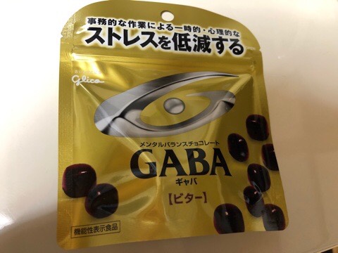 GABA入りチョコレート